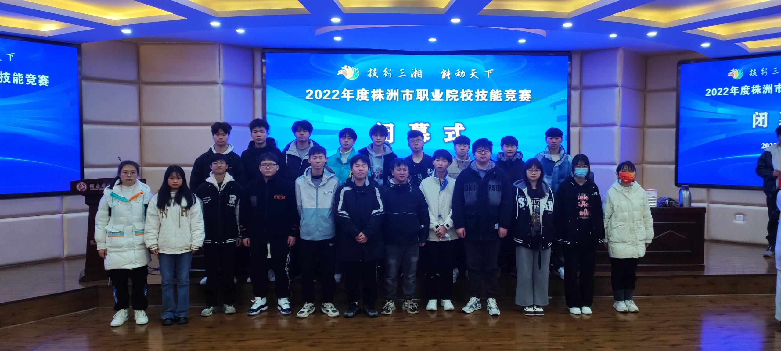 喜报丨我校学子在2022年市职业院校技能竞赛中荣获佳绩