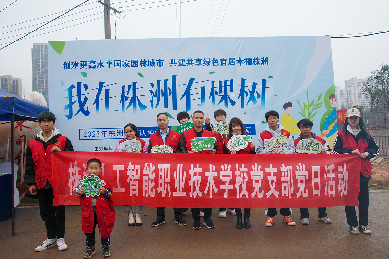 植树添绿，拥抱春天丨我校组织开展义务植树主题党日活动