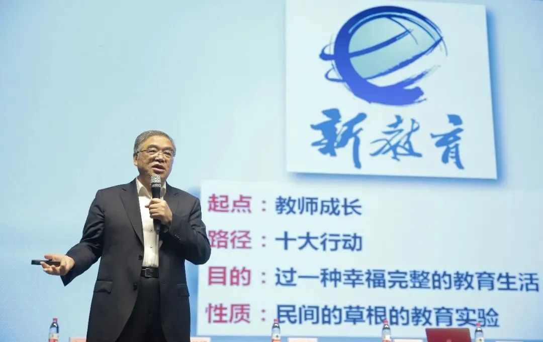 朱永新当选为中国人民政治协商会议第十四届全国委员会副主席