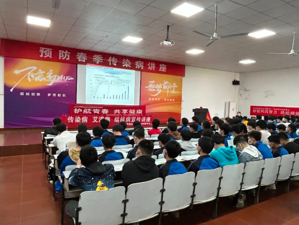 预防为主，科学防范——我校开展预防春季传染病知识讲座