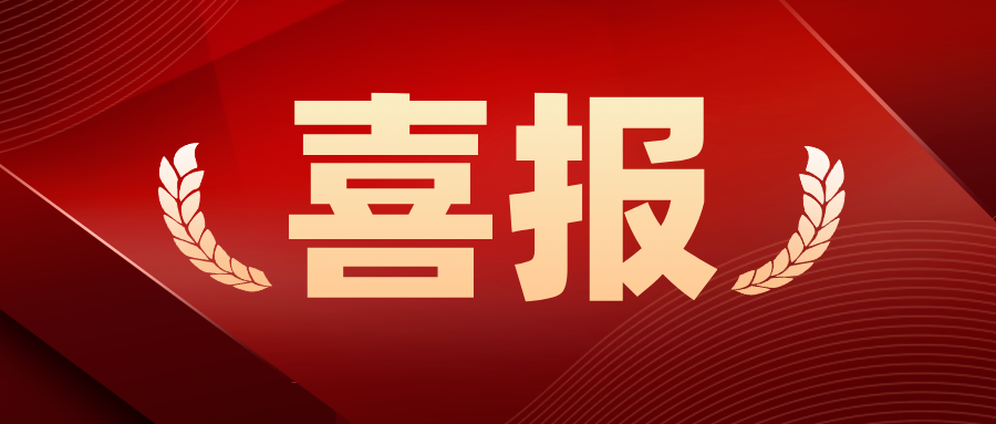 株洲人工智能学校2023年首批单招录取喜报