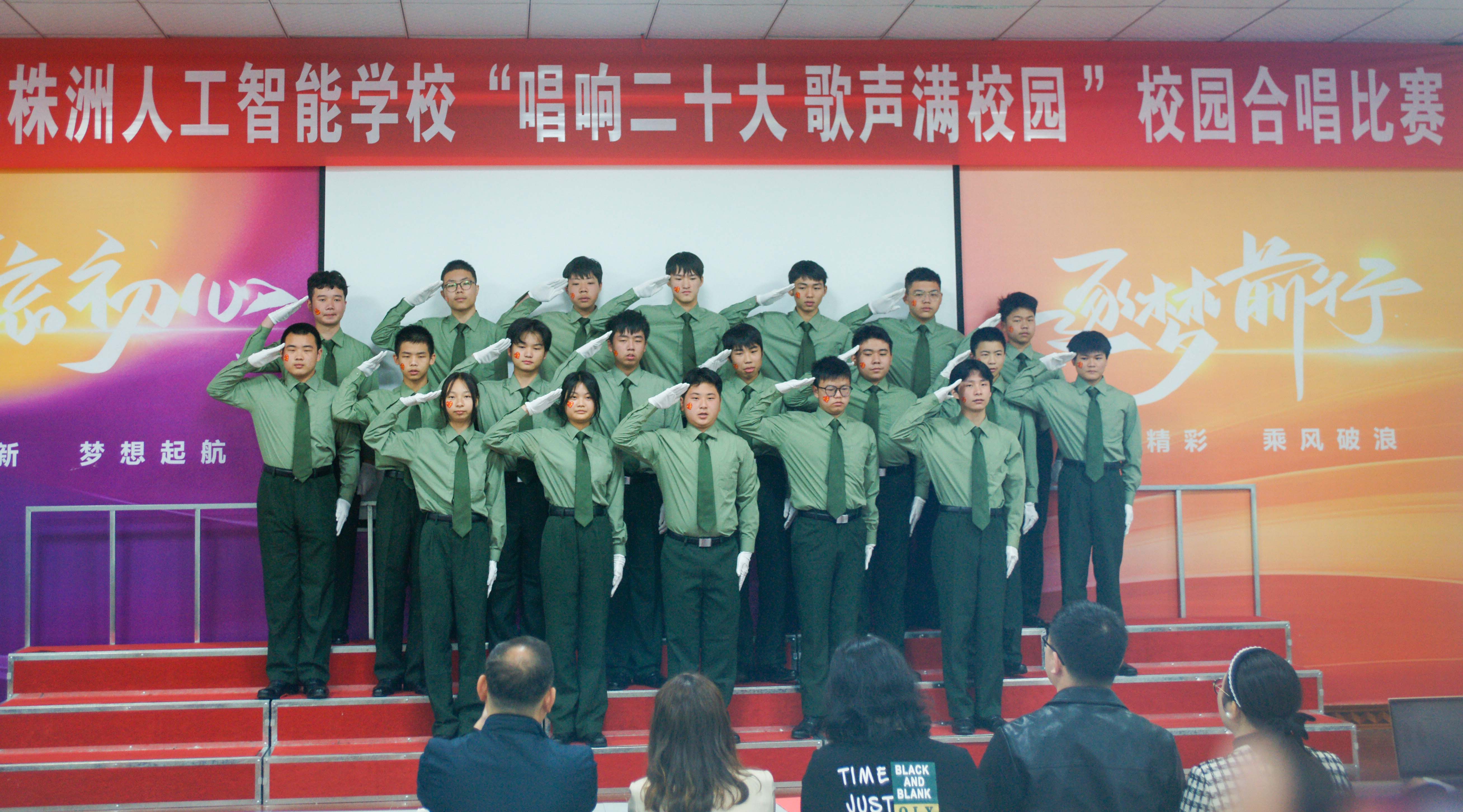 “唱响二十大 歌声满校园”合唱比赛初赛圆满结束