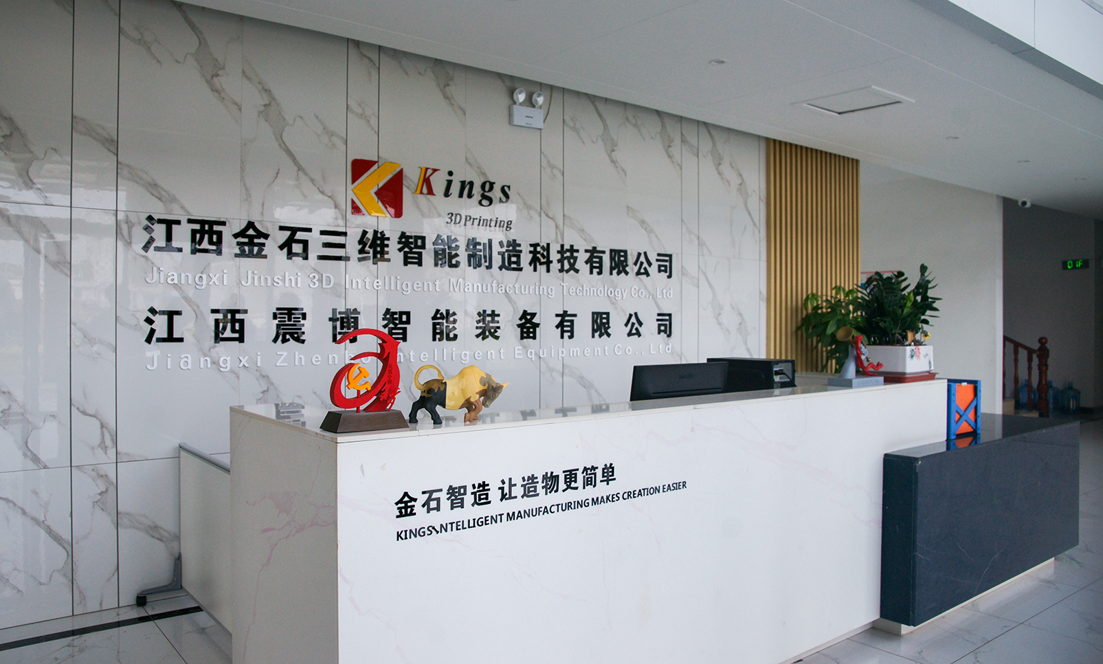 【新增专业方向】计算机网络技术专业(3D打印服务方向)简介