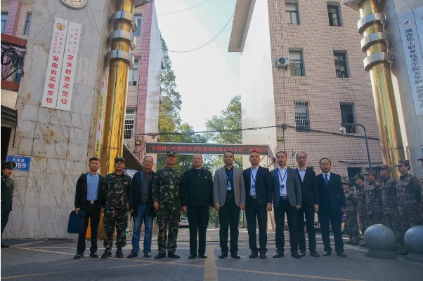 株洲人工智能学校举行“中国青少年国防体育联盟湖南省实验学校”授牌仪式