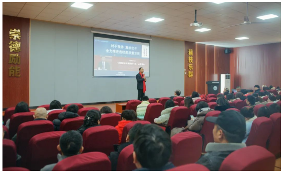 株洲人工智能学校学习贯彻全市教育工作会议精神，深入推进学校教学改革