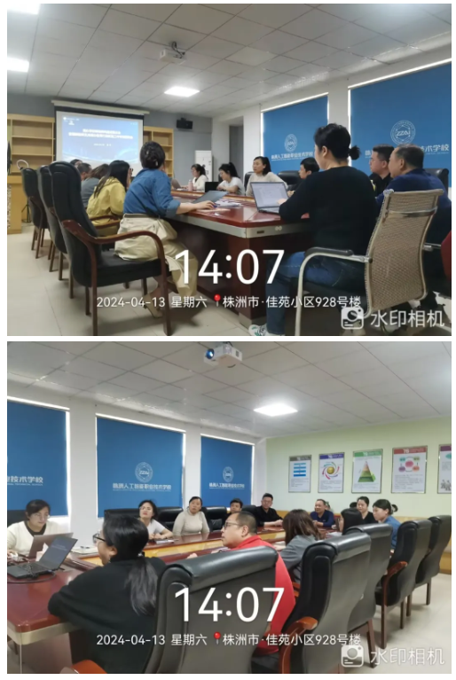 强师德 正师风 铸师魂丨我校组织全体教师观看学习民办学校师德师风教育推进会