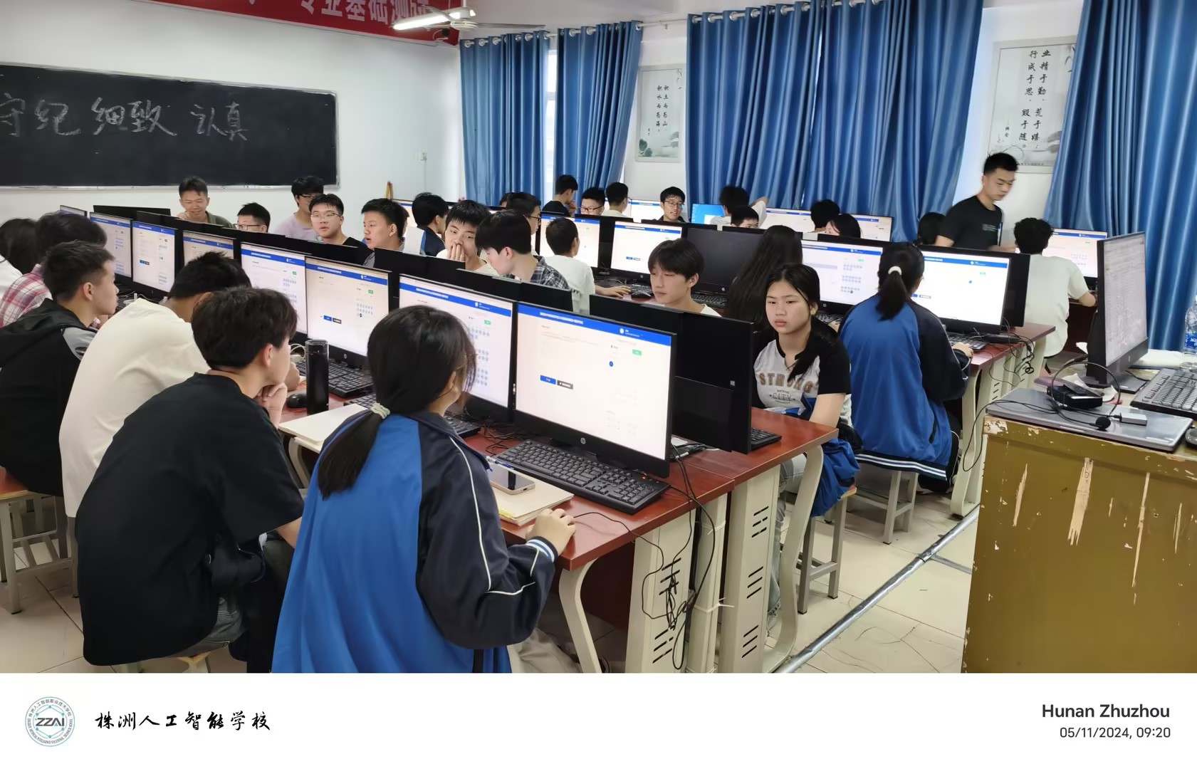 全力以赴，备战普测——我校召开2024年文化普测动员大会