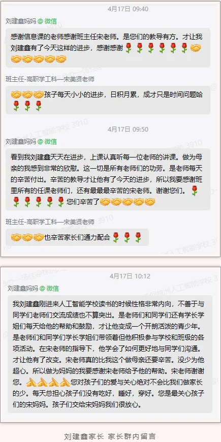 企业微信截图_20240523102312.png