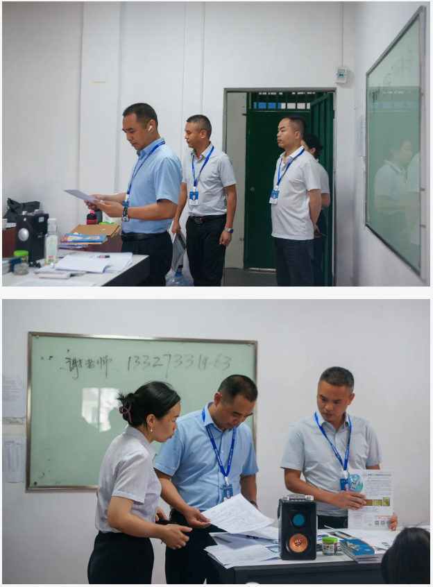 企业微信截图_20240531090255.png