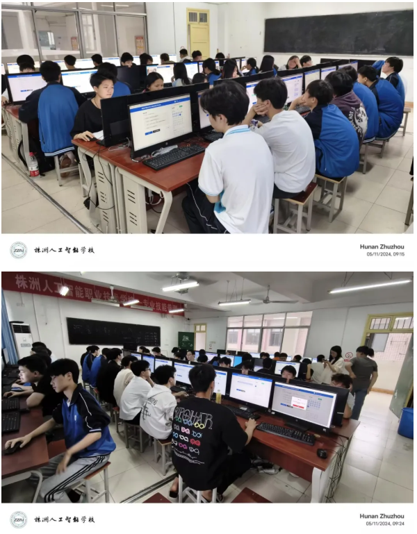 企业微信截图_20240531085806.png