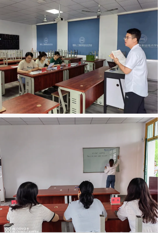 株洲人工智能学校成功举办2024年度教师专场招聘会
