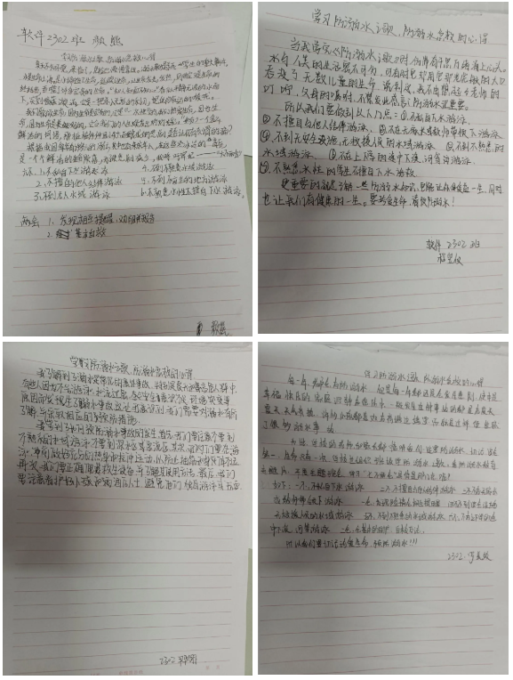 企业微信截图_20240531092040.png