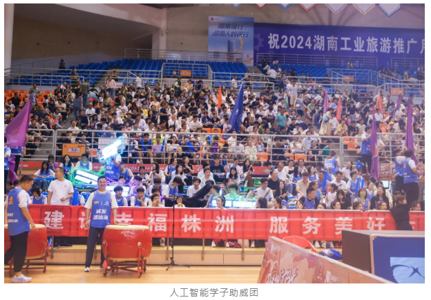 “厂BA”火热全城，人工智能学校助力赛事