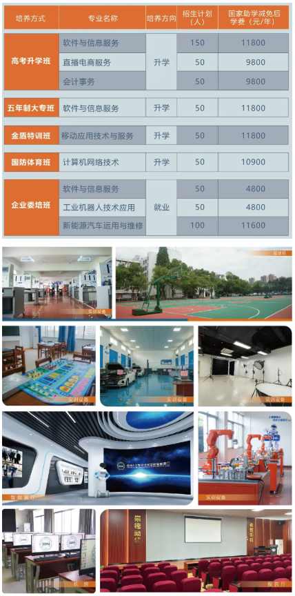 企业微信截图_20240611092134.png