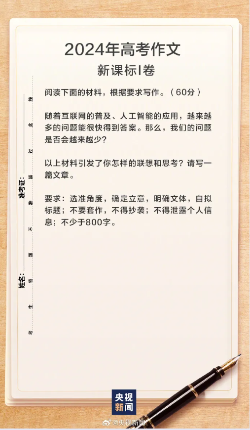 企业微信截图_20240611092011.png