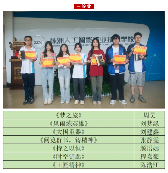 企业微信截图_20240619091049.png