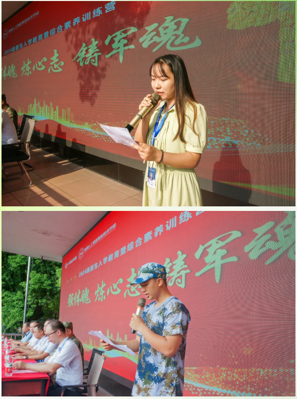 企业微信截图_20240813091734.png
