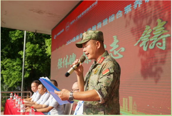 企业微信截图_20240813091708.png
