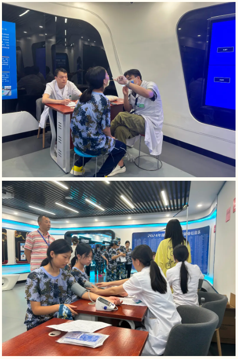 军训体检，为新生健康保驾护航
