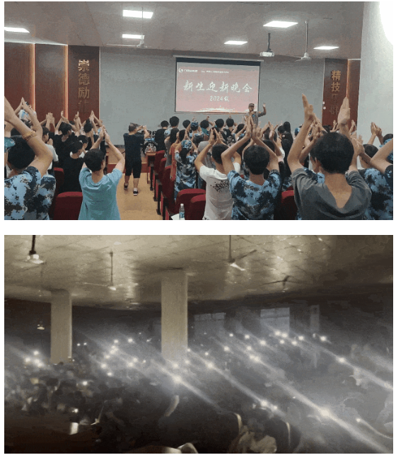 迎新同心向未来——2024级新生迎新晚会圆满结束