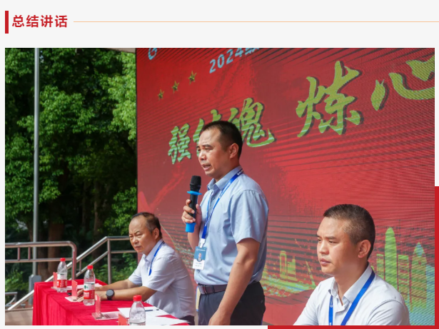 企业微信截图_20240819090229.png