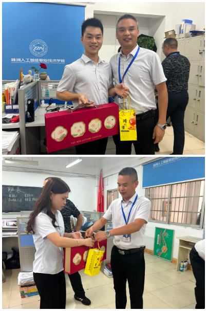 情满中秋 意暖人心——人工智能学校为教职工发放中秋节福利