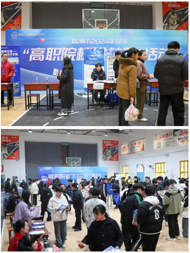 株洲市2025年度“高职院校进校园”活动走进人工智能学校
