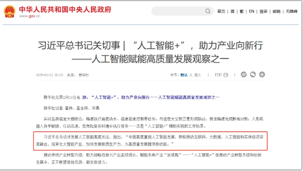 企业微信截图_20250219154043.png
