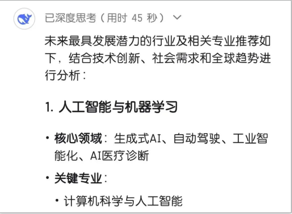 企业微信截图_20250219154127.png