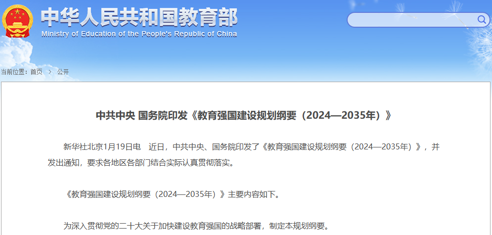 企业微信截图_20250306153050.png