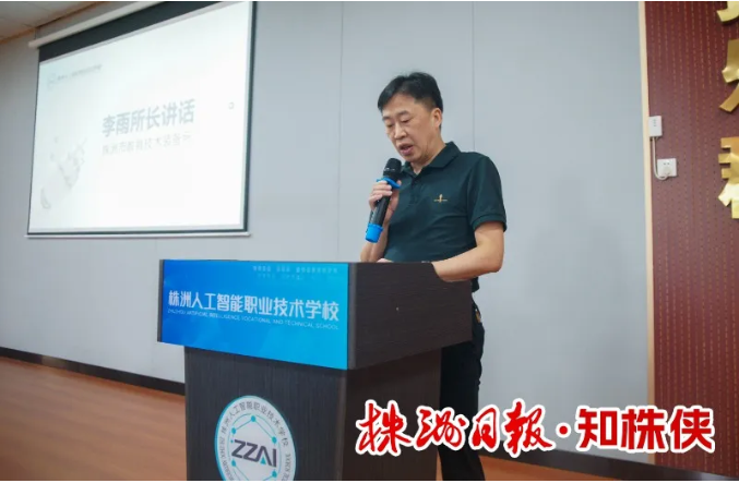 企业微信截图_20250528111541.png