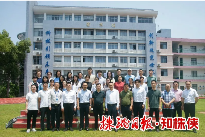 企业微信截图_20250528111740.png