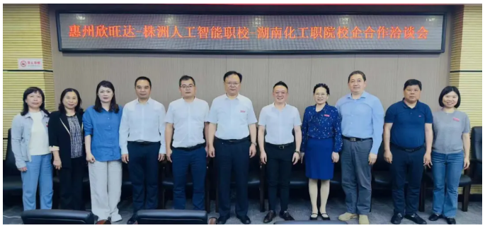 企业微信截图_20250609173709.png