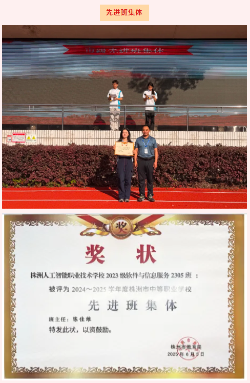 企业微信截图_20250618172231.png