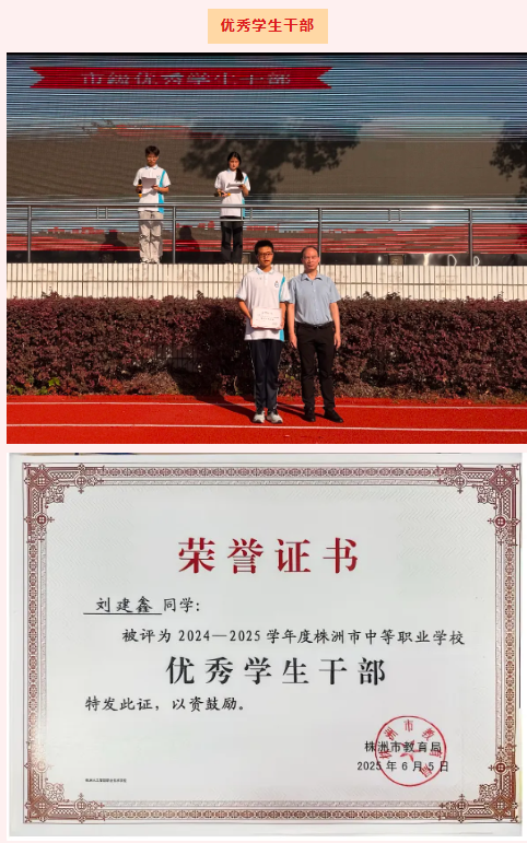 企业微信截图_20250618172253.png