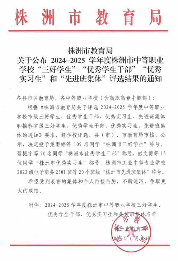 企业微信截图_20250618172110.png