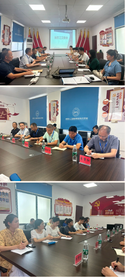 企业微信截图_20250723084511.png