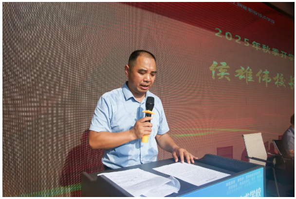 企业微信截图_20250909084206.png