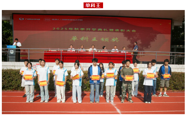 企业微信截图_20250909084301.png
