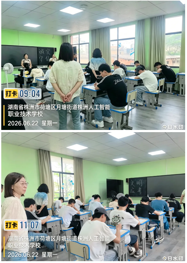 企业微信截图_20260623092411.png