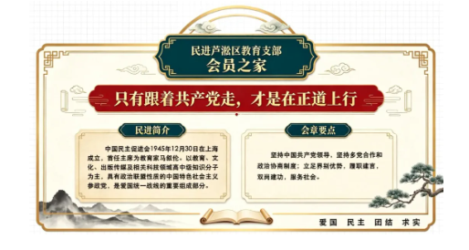 企业微信截图_20261013170441.png
