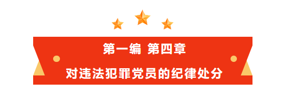 第一编 第四章.png