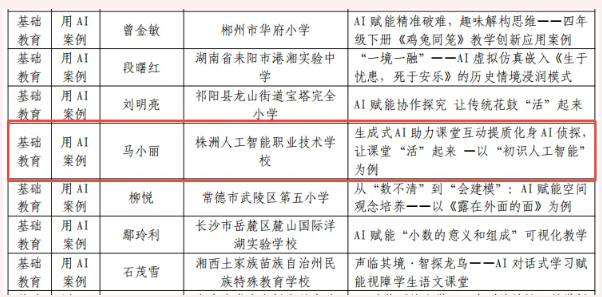 企业微信截图_20260831110108.png