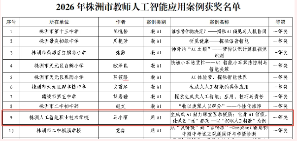 企业微信截图_20260831110035.png