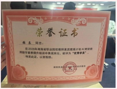 企业微信截图_20260902101529.png