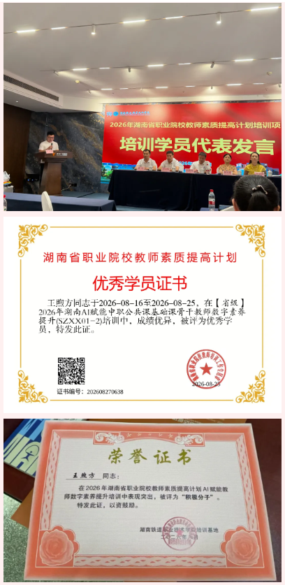 企业微信截图_20260902101425.png