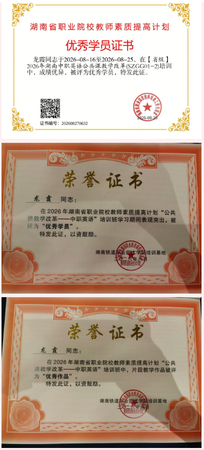 企业微信截图_20260902101502.png